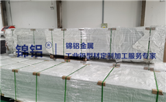 采暖季限產對氧化鋁市場影響作用有限
